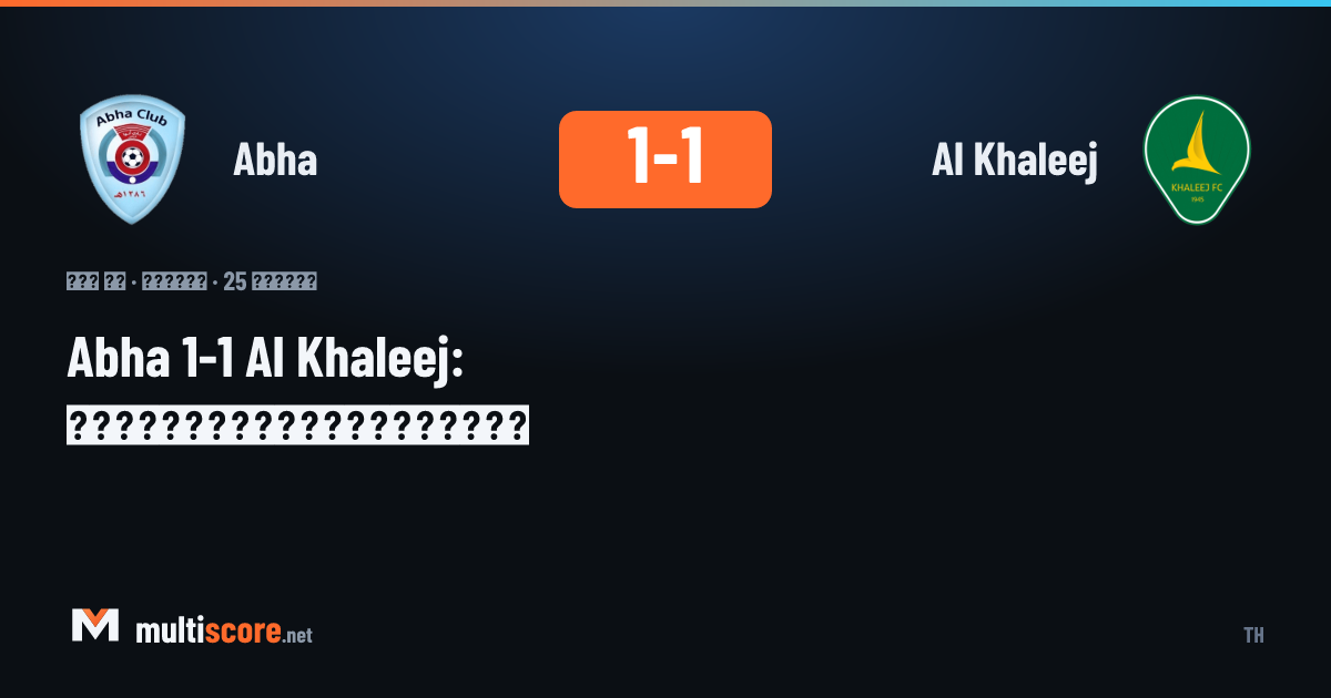Abha ve Al Khaleej oyuncuları Pro League maçında mücadele ediyor