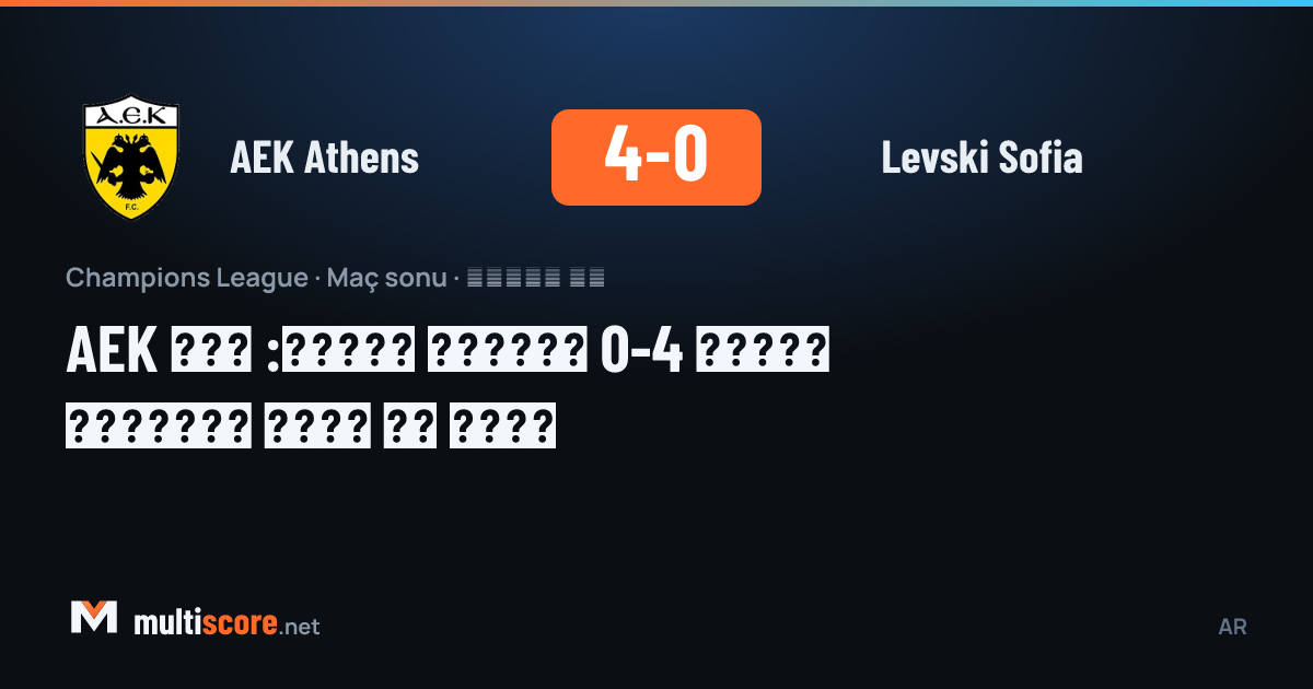 AEK Athens - Levski Sofia