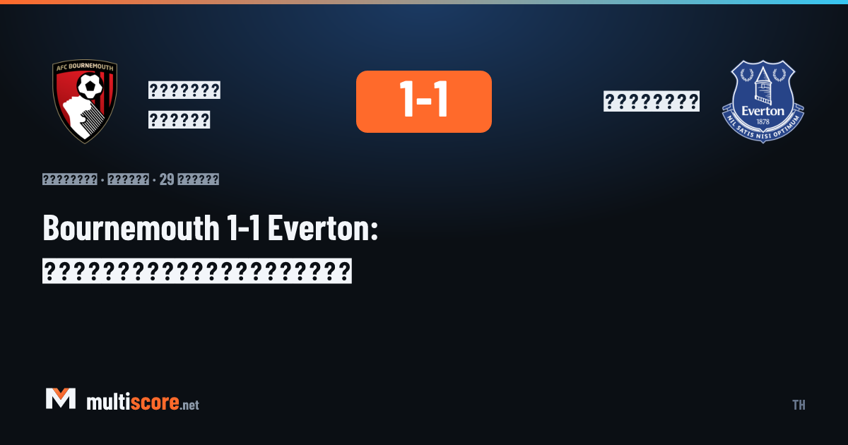 AFC Bournemouth - Everton Premier Lig maçı