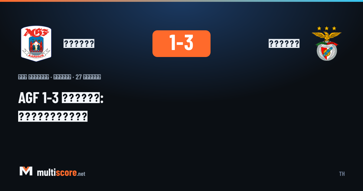 AGF 1-3 Benfica maçından bir kare