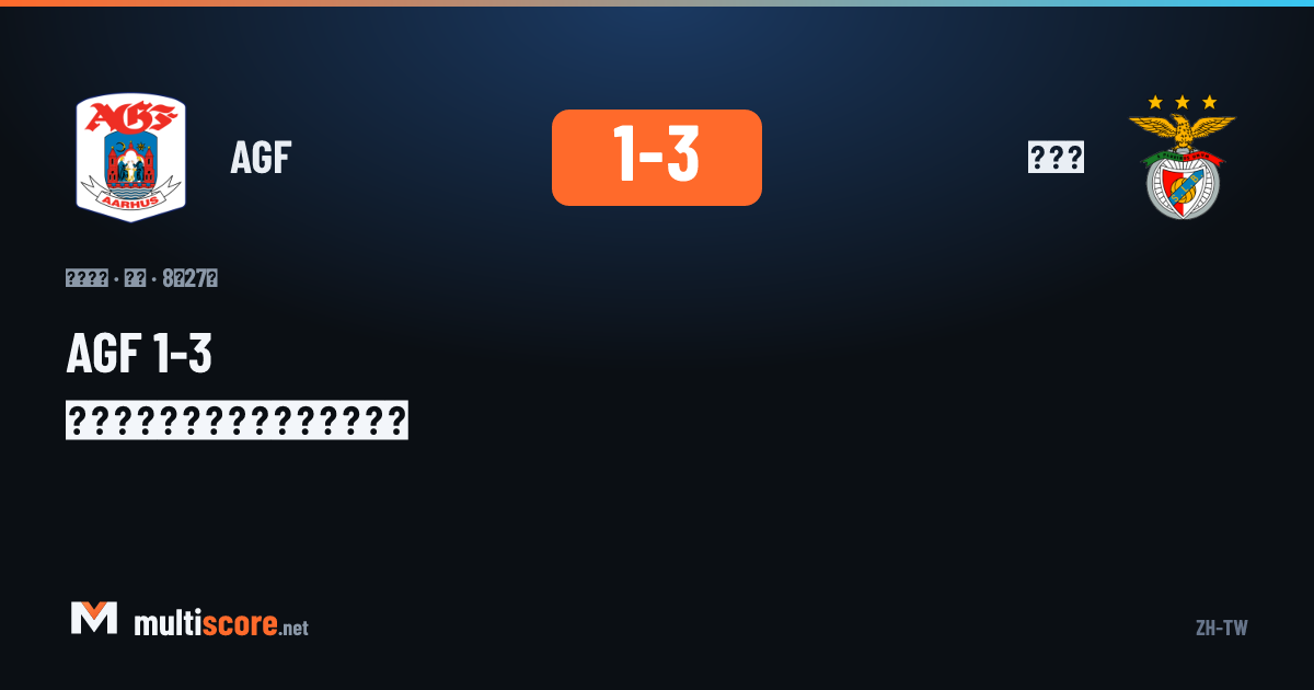 AGF 1-3 Benfica maçından bir kare