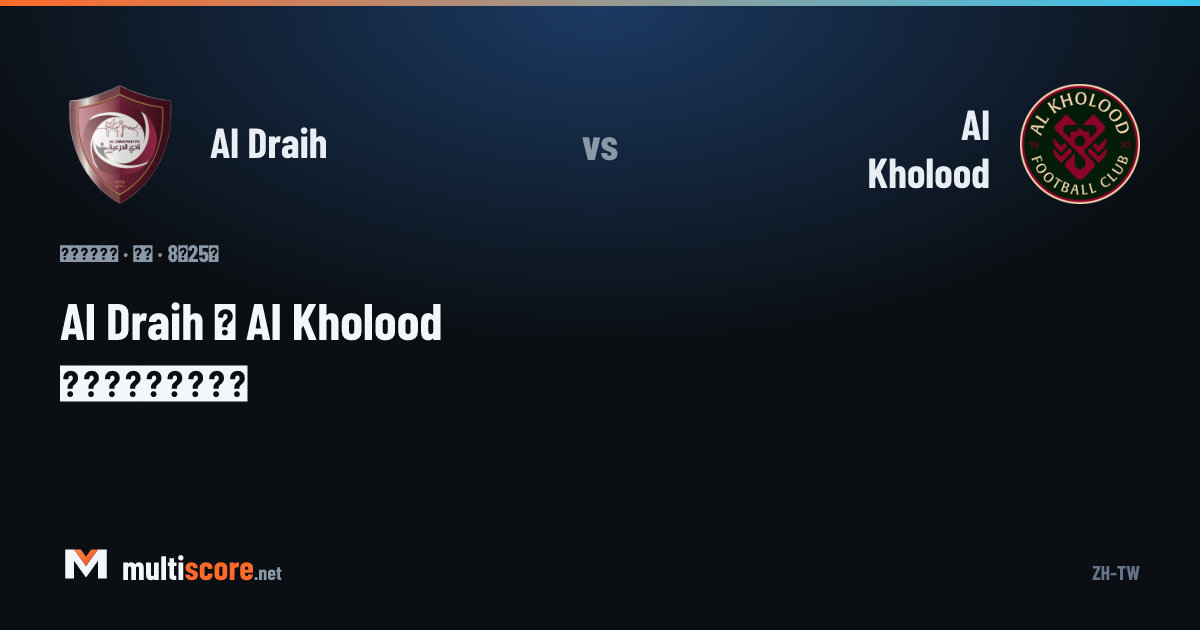 Al Draih ve Al Kholood takımlarının Pro League maç önü görseli