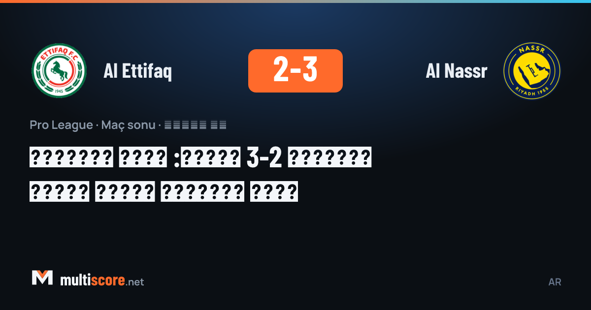 Al Ettifaq - Al Nassr maçından bir kare