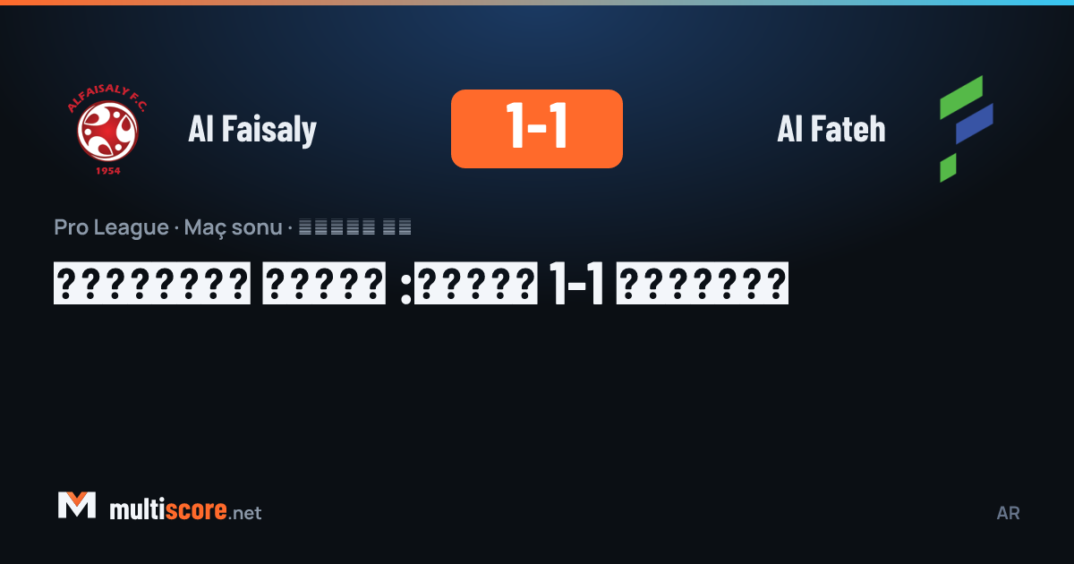 Al Faisaly - Al Fateh