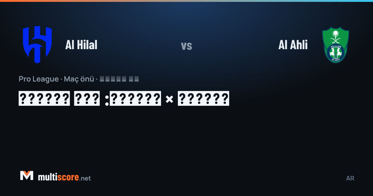 Al Hilal - Al Ahli