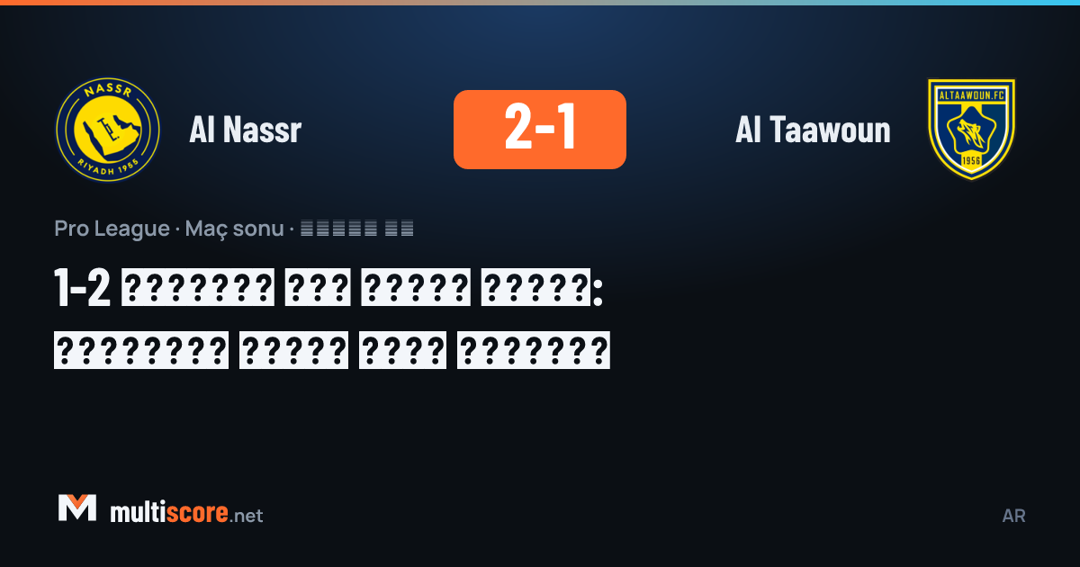 Al Nassr - Al Taawoun maçından Cristiano Ronaldo'nun gol sevinci