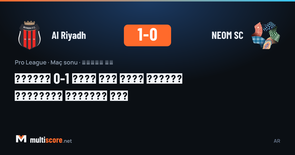Al Riyadh - NEOM SC