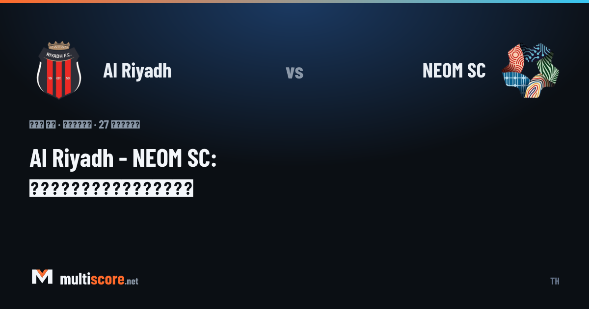 Al Riyadh ve NEOM SC futbolcuları Pro League maçında
