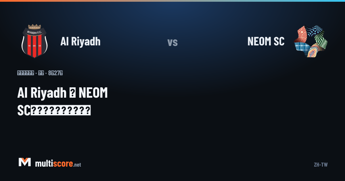 Al Riyadh ve NEOM SC futbolcuları Pro League maçında