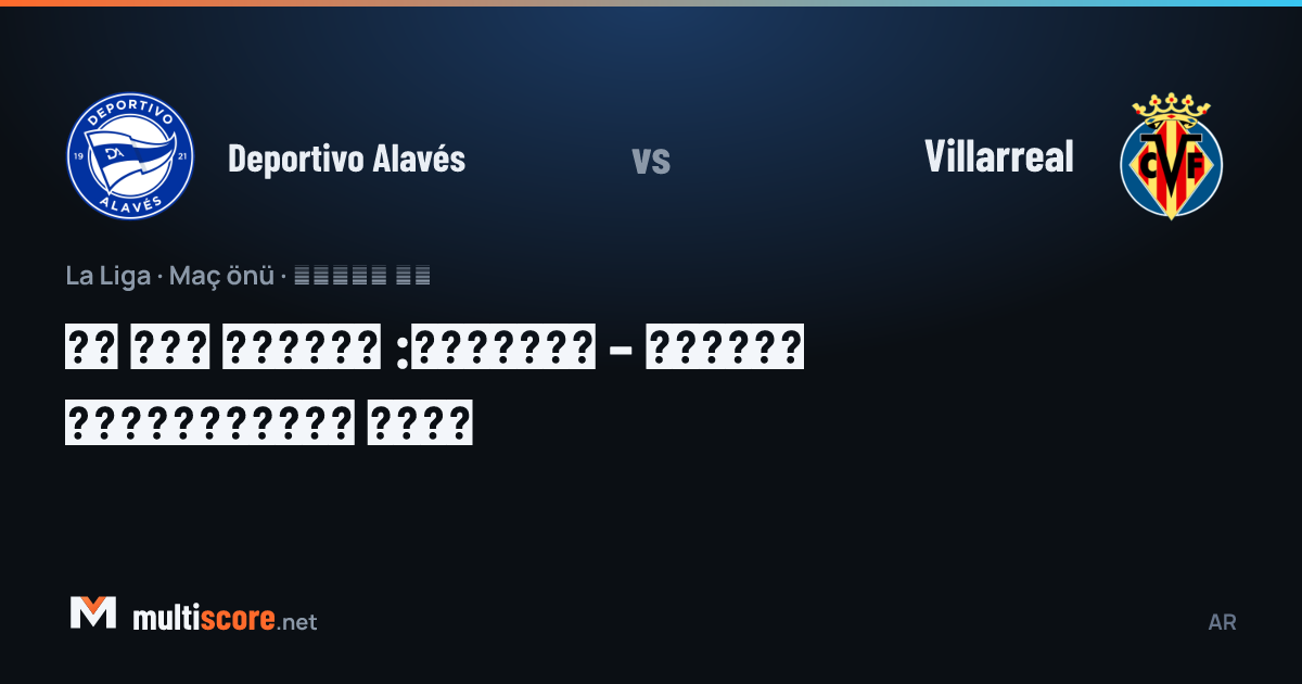 Deportivo Alavés ve Villarreal oyuncuları Mendizorroza Stadyumu'nda top mücadelesi veriyor