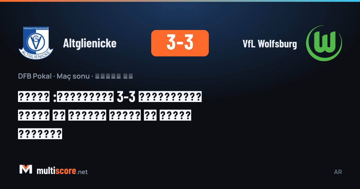 Altglienicke - VfL Wolfsburg