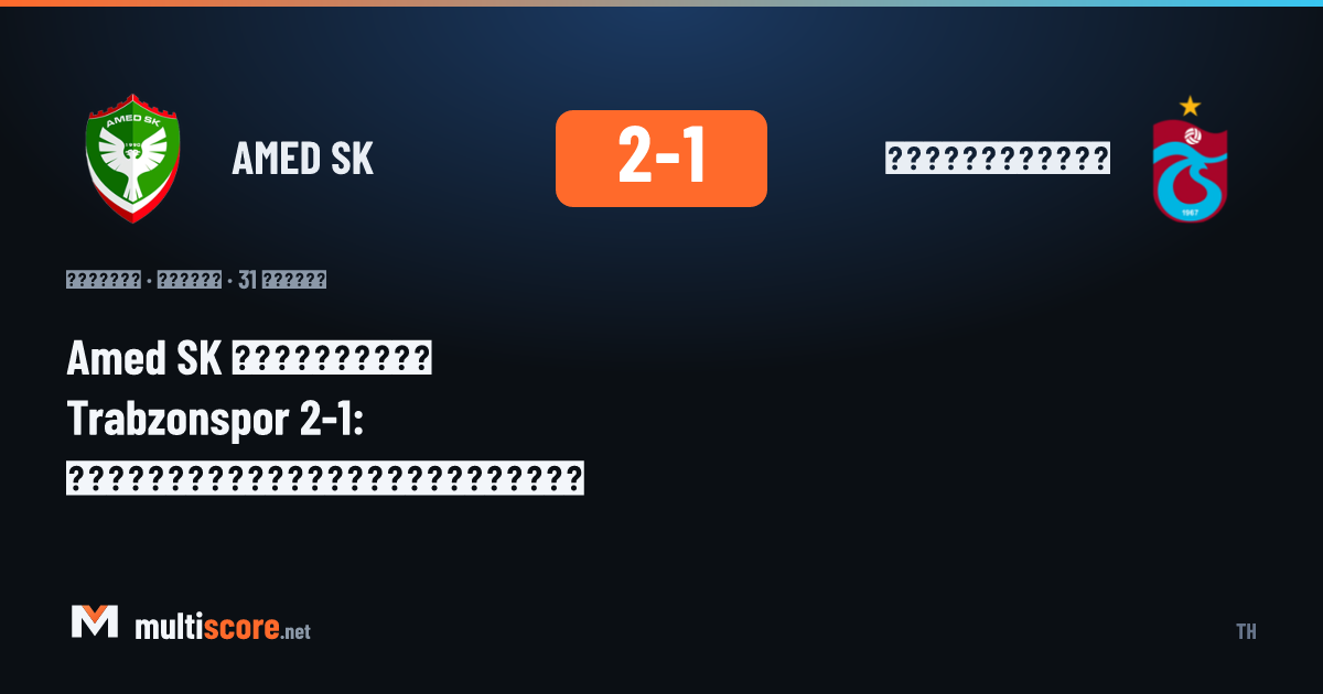 Amed SK - Trabzonspor
