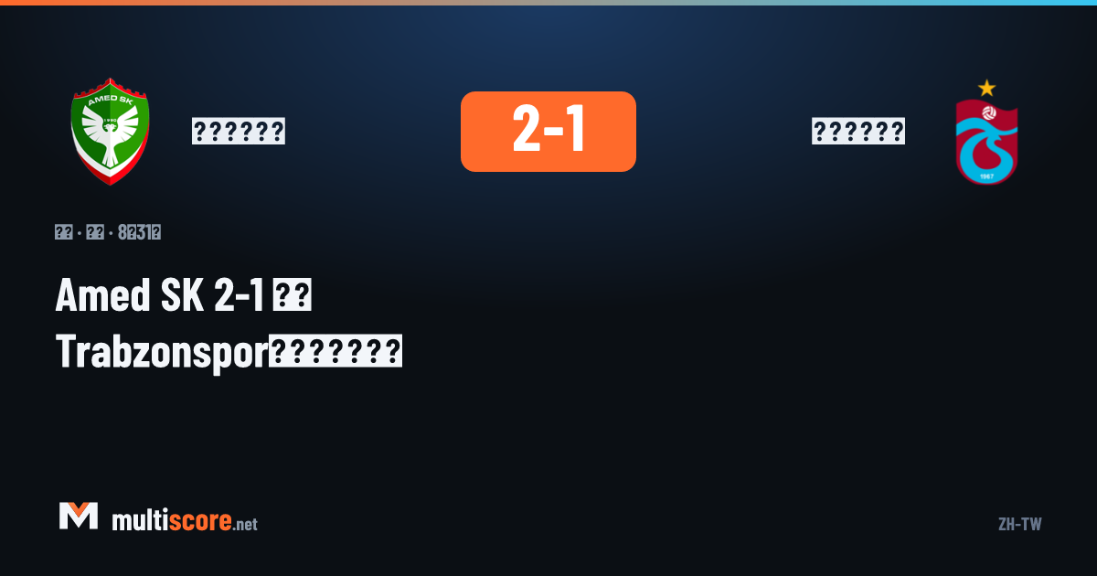 Amed SK - Trabzonspor