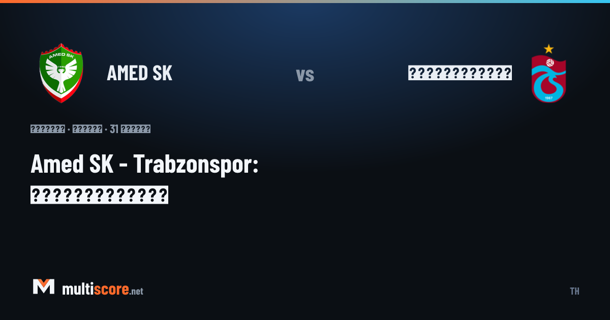 Amed SK - Trabzonspor Süper Lig maçı