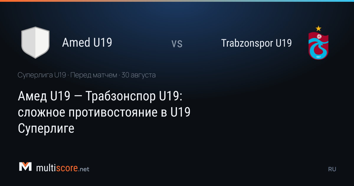 Amed U19 - Trabzonspor U19 U19 Süper Lig maçı
