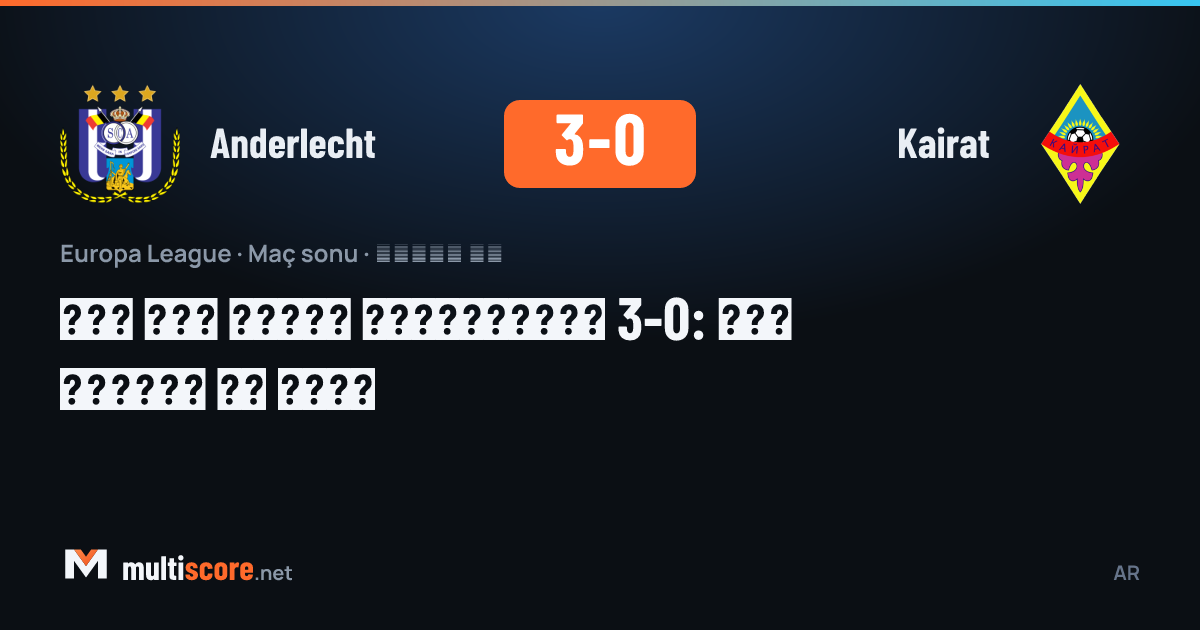 Anderlecht - Kairat