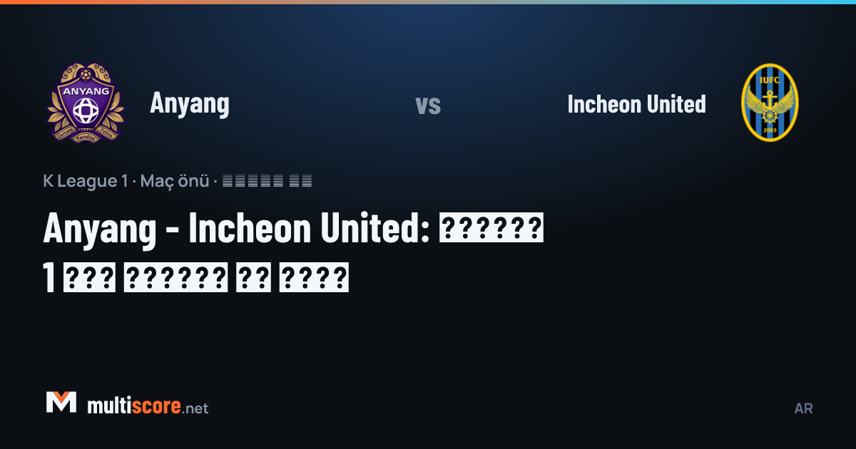 Anyang - Incheon United