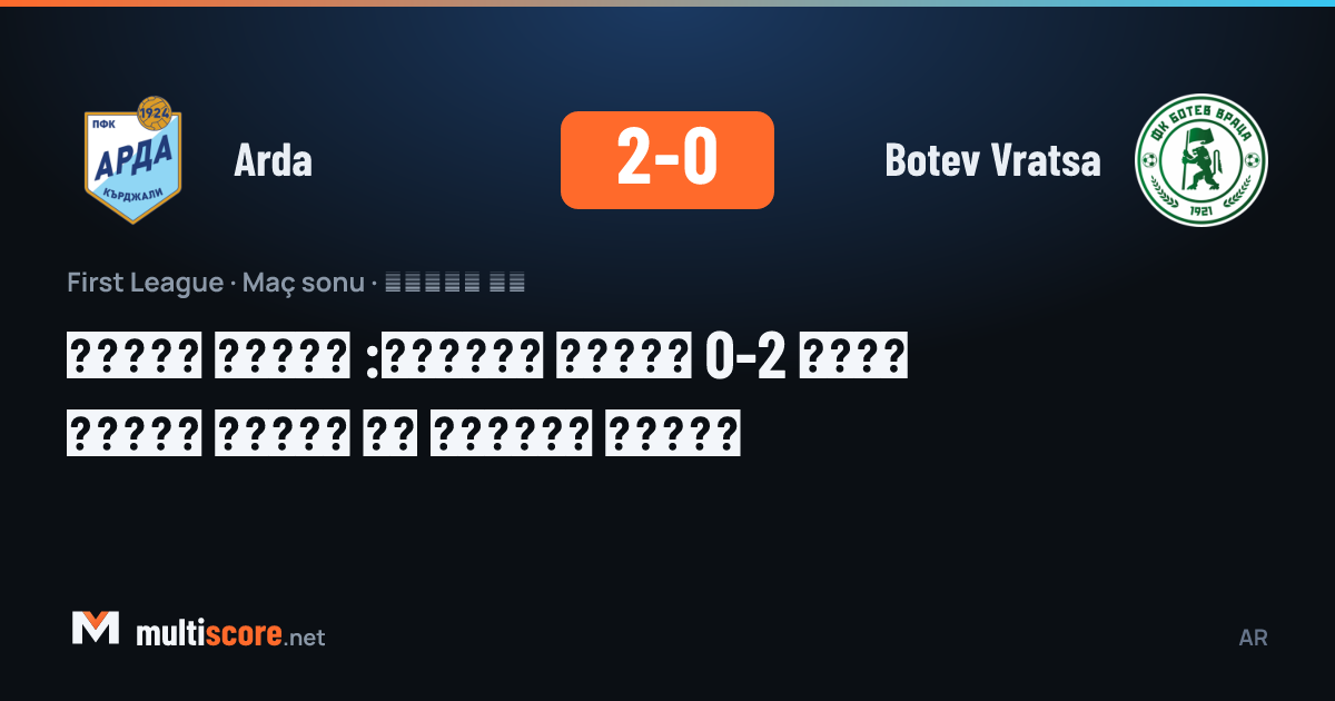 Arda - Botev Vratsa