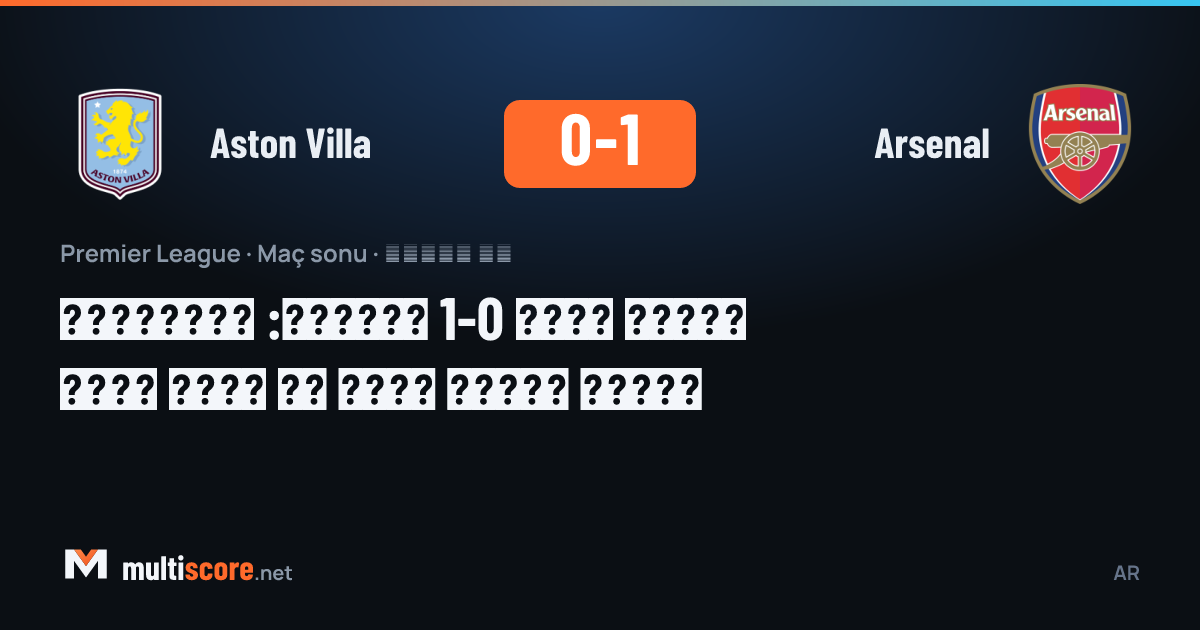 Aston Villa - Arsenal