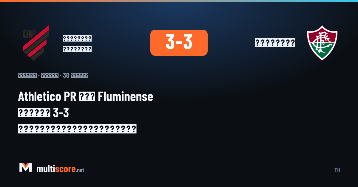 Athletico PR - Fluminense maçından bir kare