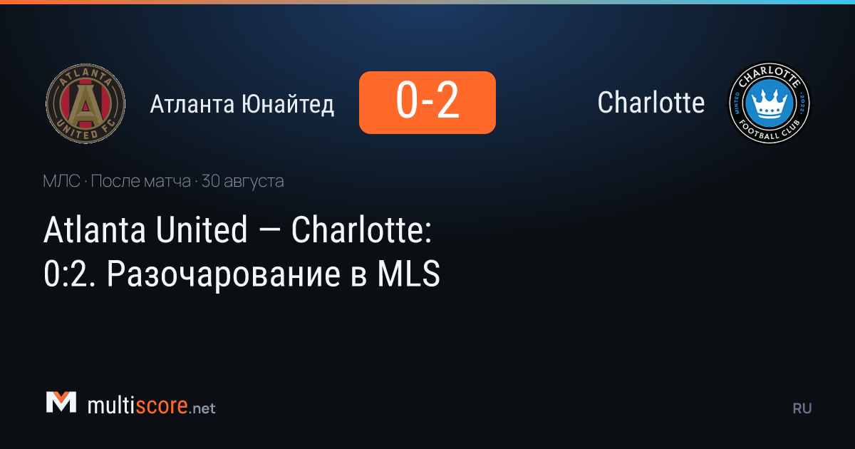 Atlanta United ve Charlotte MLS maçından görüntü
