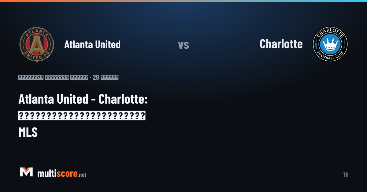Atlanta United ve Charlotte MLS maç önü analizi