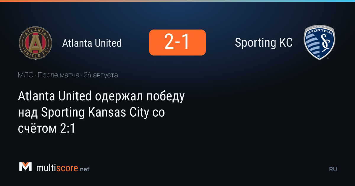 Atlanta United - Sporting KC maçından bir görünüm