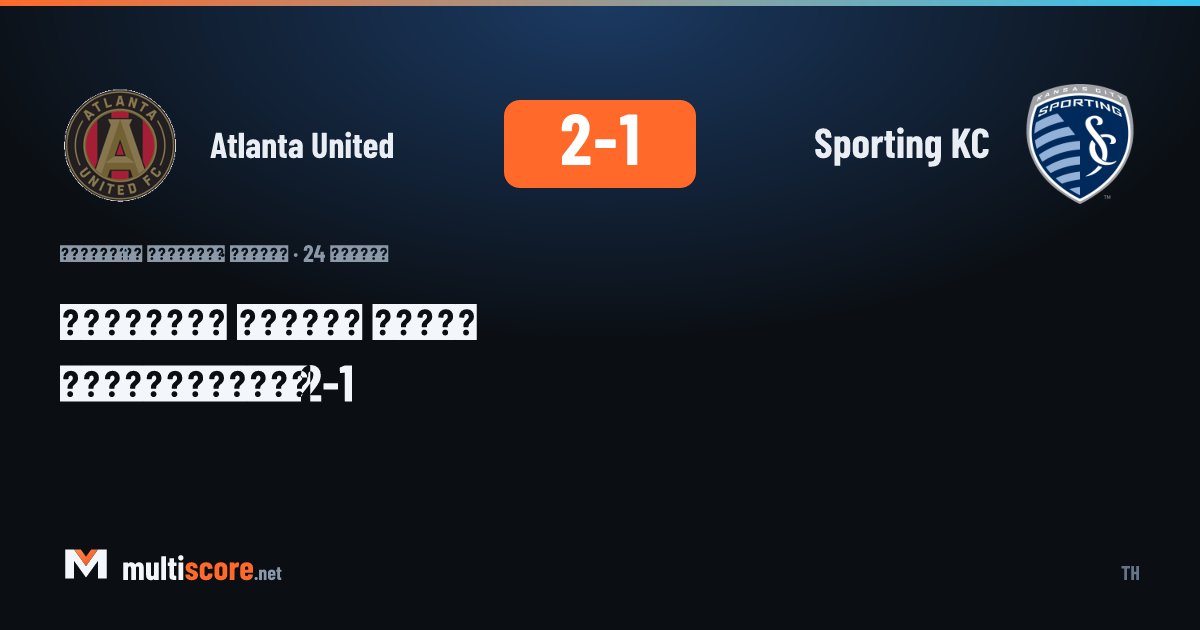 Atlanta United - Sporting KC maçından bir görünüm