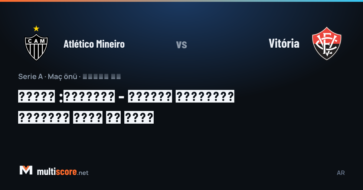 Atlético Mineiro ve Vitória takımlarının Serie A maçı öncesi stadyum görüntüsü