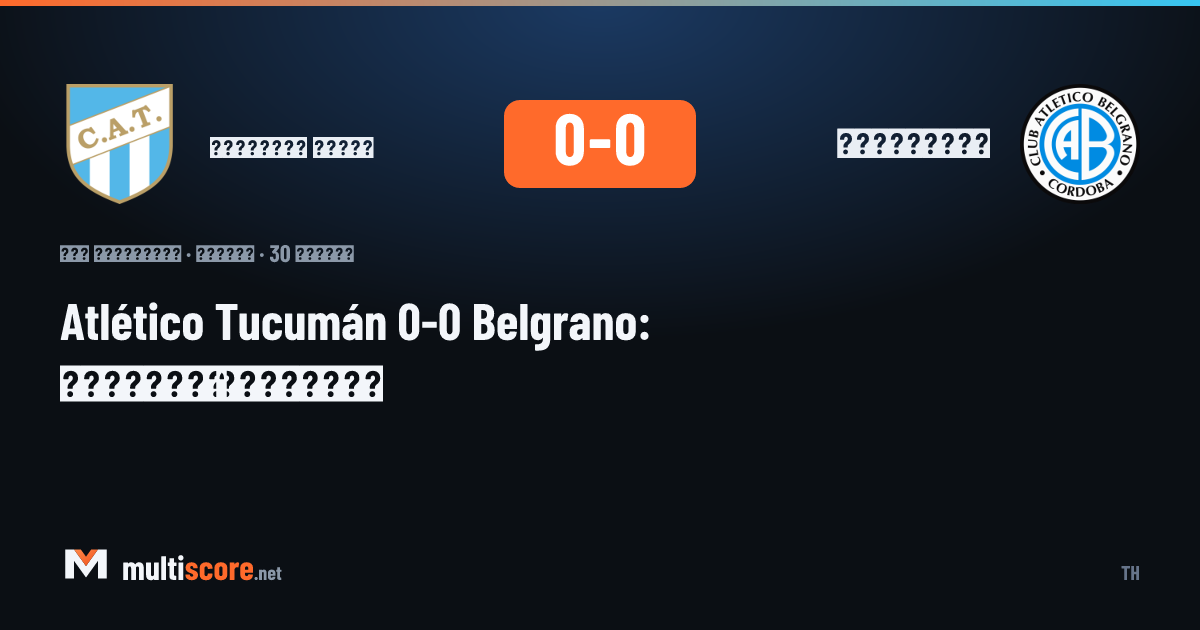 Atlético Tucumán Belgrano maçı golsüz beraberlikle sona erdi