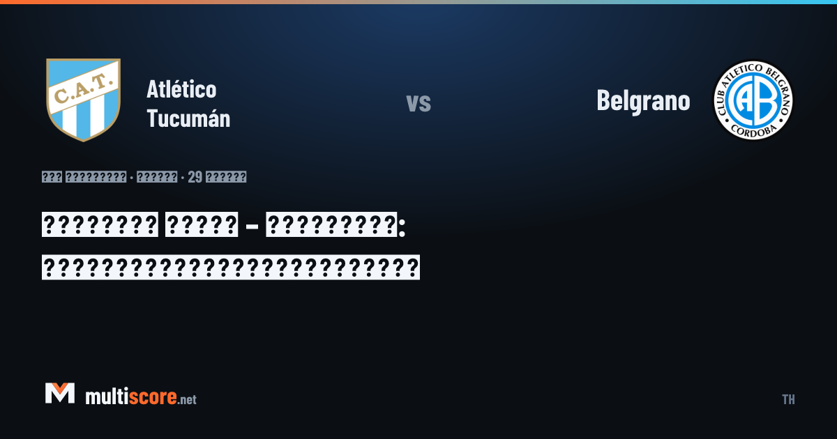 Atlético Tucumán - Belgrano