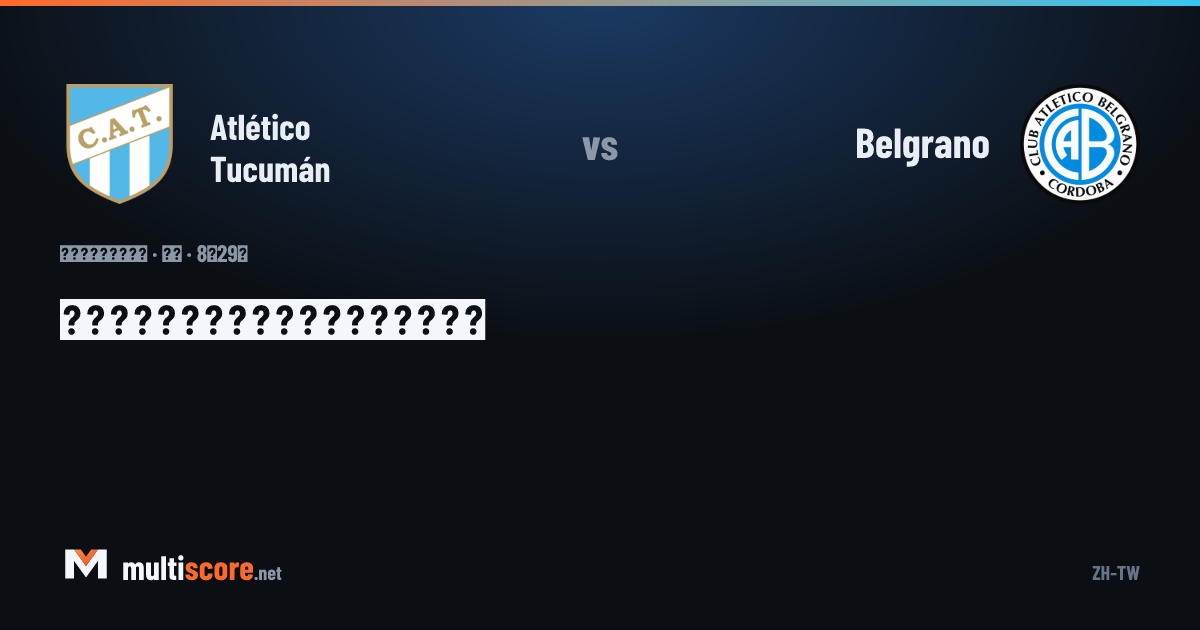 Atlético Tucumán - Belgrano