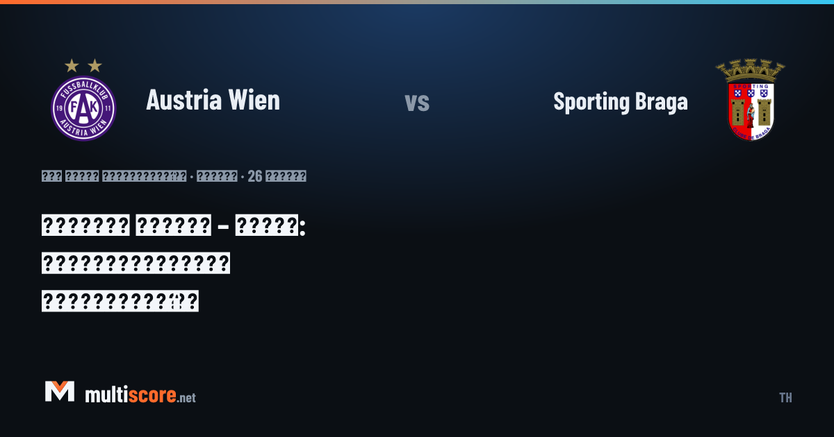 Austria Wien - Sporting Braga