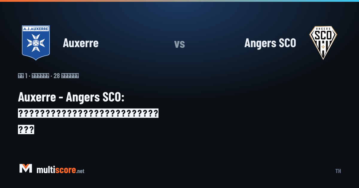 Auxerre ve Angers SCO oyuncuları Ligue 1 maçında