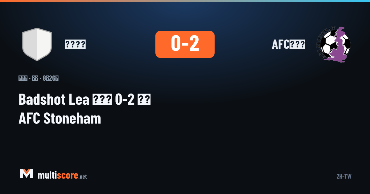 Badshot Lea - AFC Stoneham