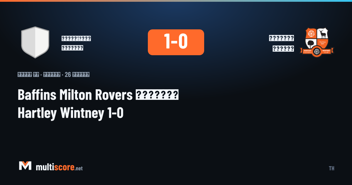 Baffins Milton Rovers - Hartley Wintney