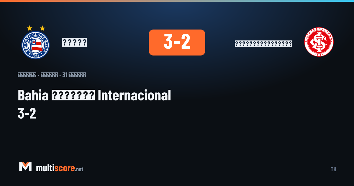 Bahia 3-2 Internacional maçı
