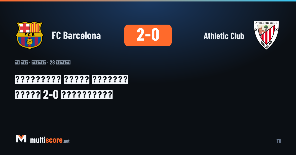 FC Barcelona - Athletic Club