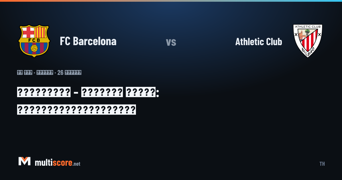 FC Barcelona - Athletic Club