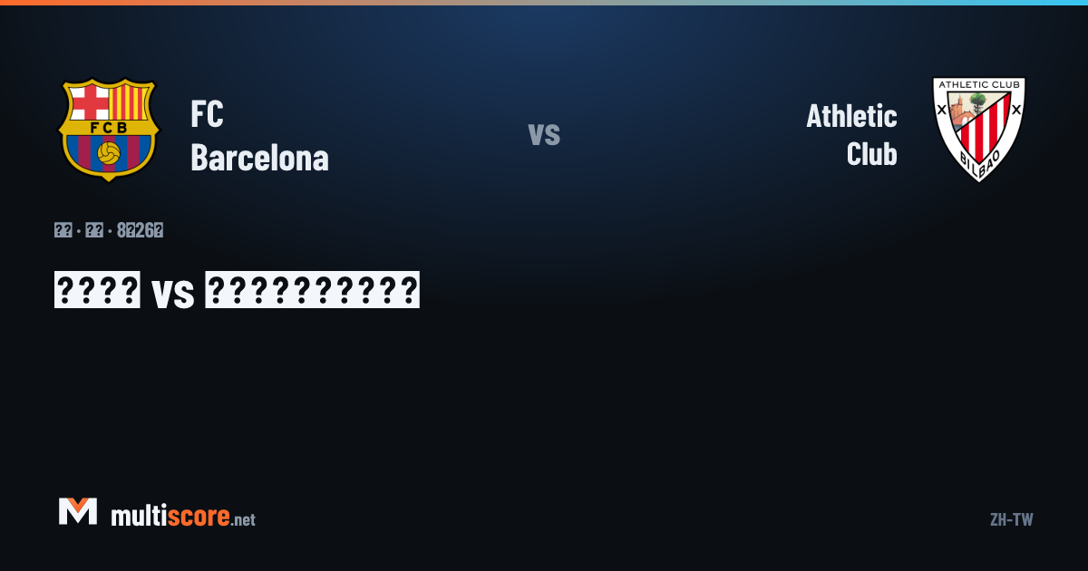 FC Barcelona - Athletic Club