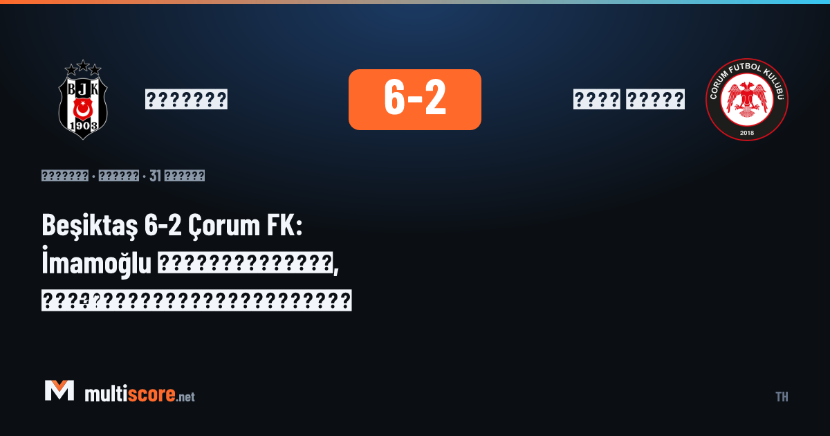 Beşiktaş 6-2 Çorum FK maçından bir görüntü