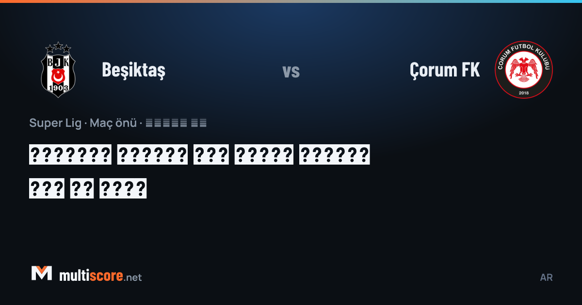 Beşiktaş - Çorum FK