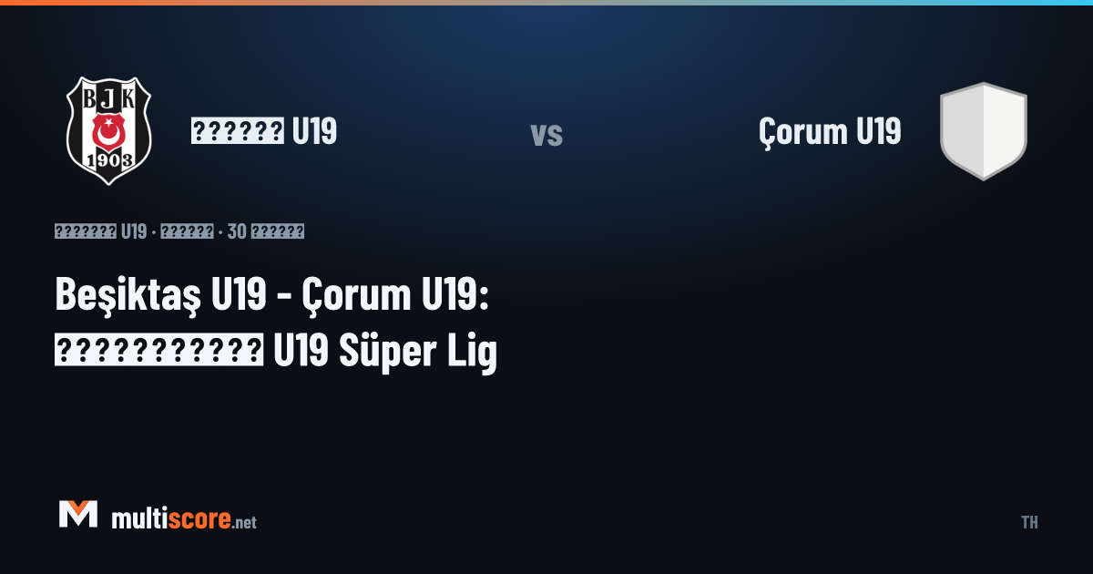 Beşiktaş U19 - Çorum U19 U19 Süper Lig maçı