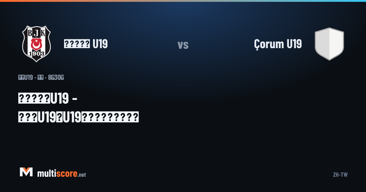 Beşiktaş U19 - Çorum U19 U19 Süper Lig maçı
