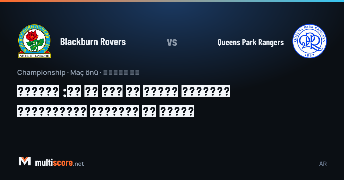 Blackburn Rovers ve Queens Park Rangers takımlarının sahaya çıkışı, Championship maç önü görüntüsü