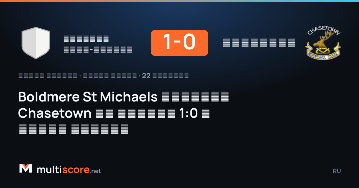 Boldmere St Michaels ve Chasetown arasındaki FA Cup maçından bir görünüm