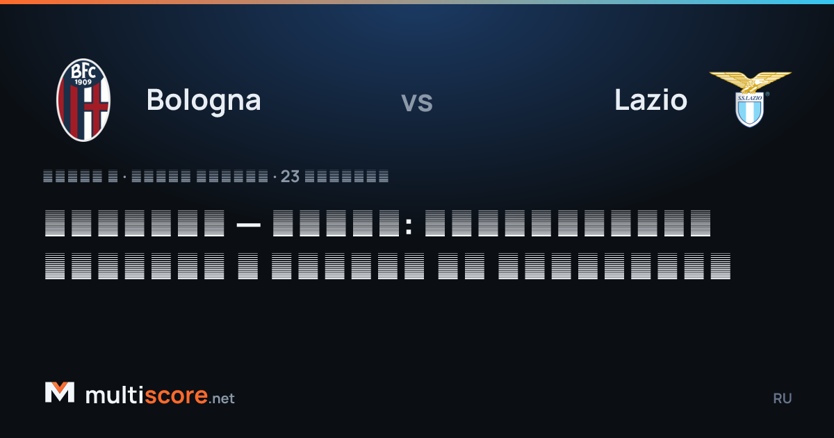 Bologna ve Lazio futbolcuları Serie A maçında mücadele ederken