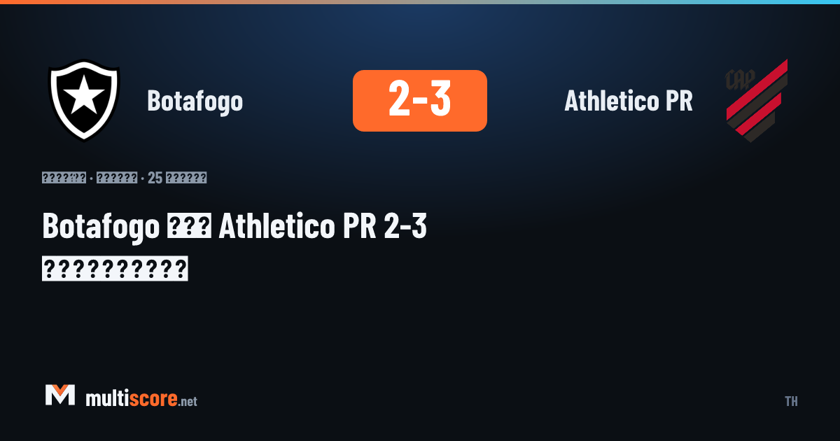 Botafogo ve Athletico PR oyuncuları maç sırasında