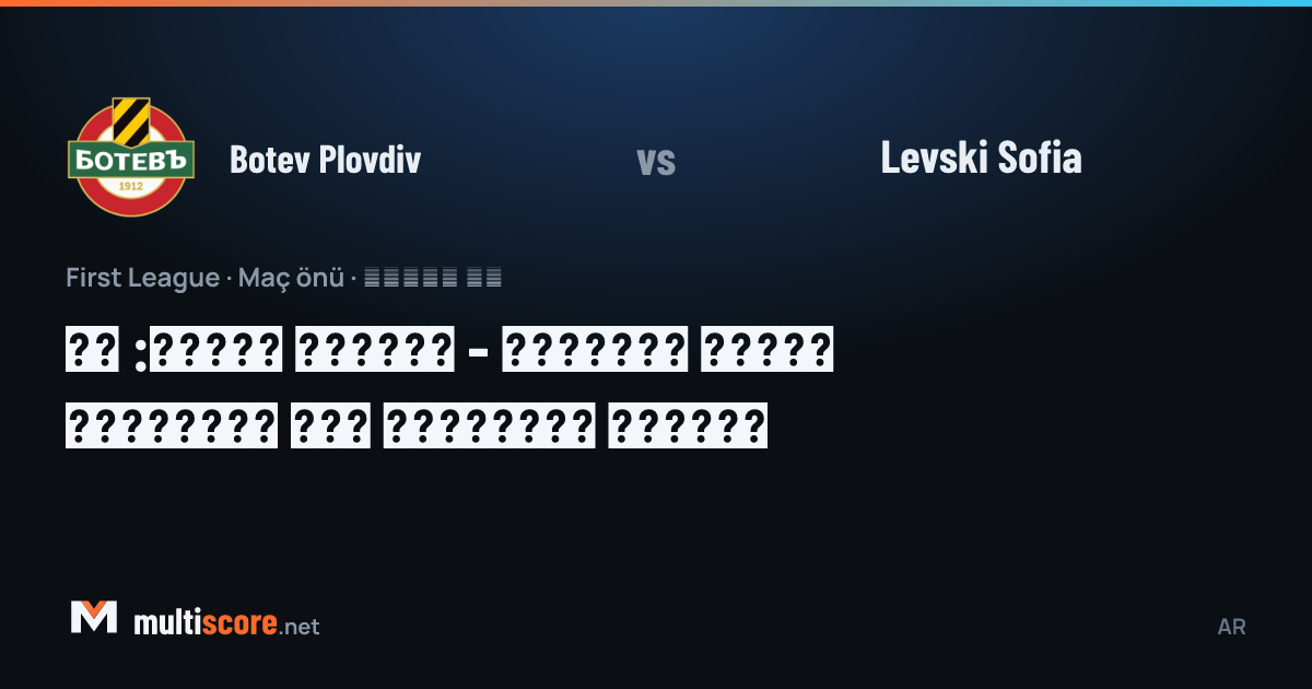 Botev Plovdiv - Levski Sofia First League maçı