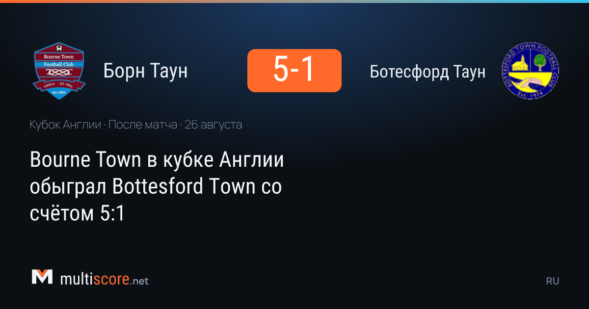 Bourne Town ve Bottesford Town arasındaki FA Cup maçından bir görünüm